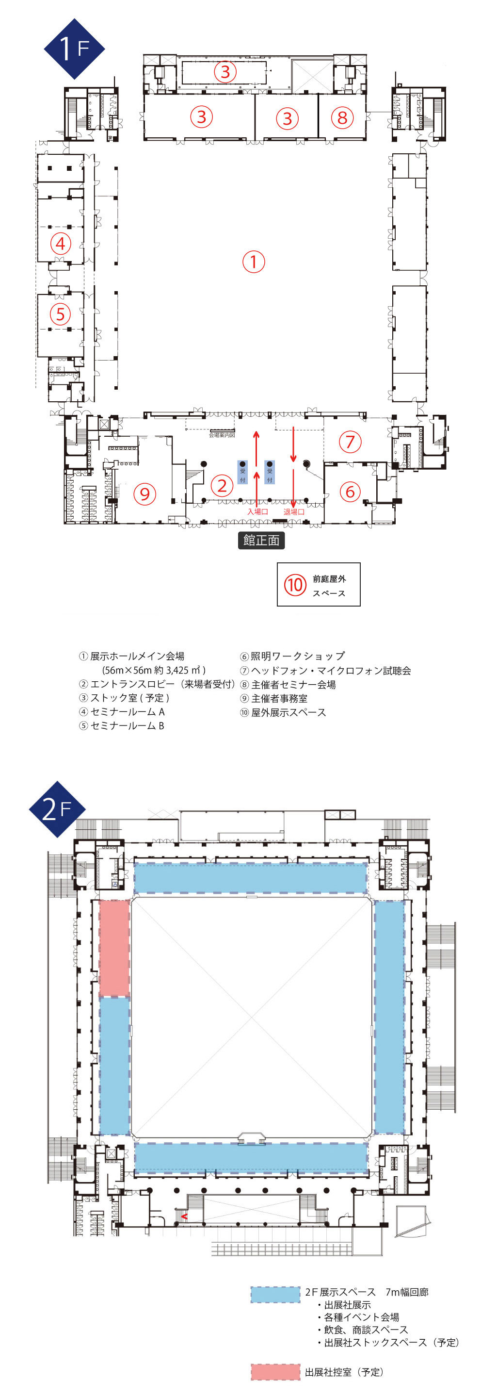 会場ブースマップ