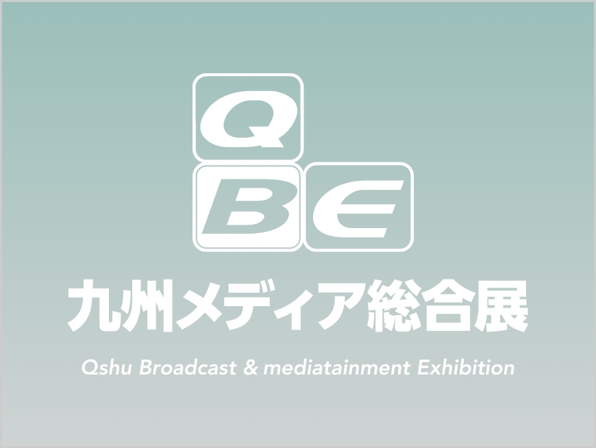 2026年度 出展募集 お申込みはこちら【締切：5月1日（金） ※小間数に達し次第締切】